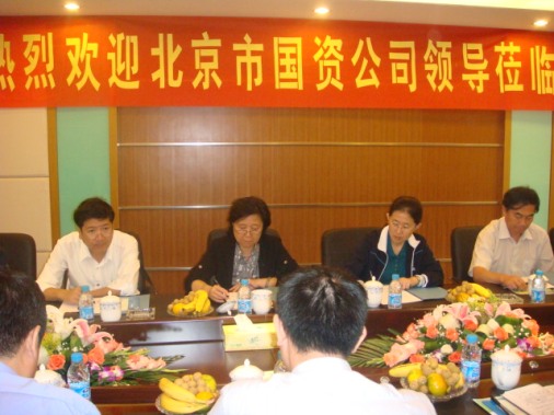 北京國資公司領(lǐng)導(dǎo)視察常州項(xiàng)目公司