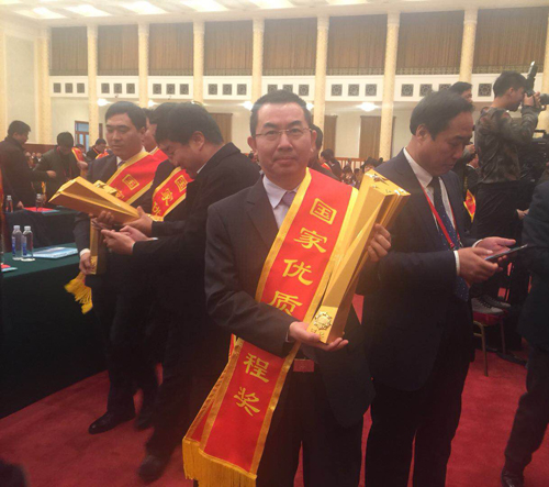 惠州項(xiàng)目榮獲“2016-2017年度國(guó)家優(yōu)質(zhì)工程獎(jiǎng)”