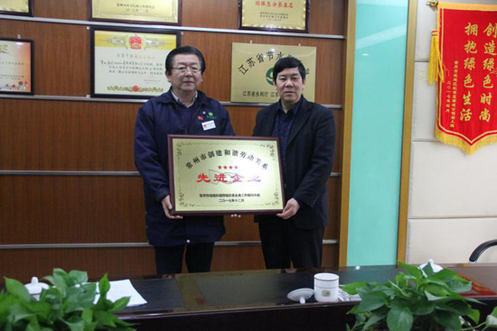 綠色動力常州公司榮獲“和諧勞動關系企業(yè)先進企業(yè)”和“CSA企業(yè)社會責任標準達標企業(yè)”兩項大獎